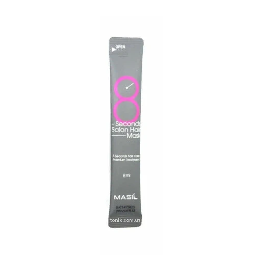 masil-8-seconds-salon-hair-mask-sample