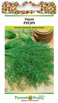 Фото для Укроп Русич (2г)