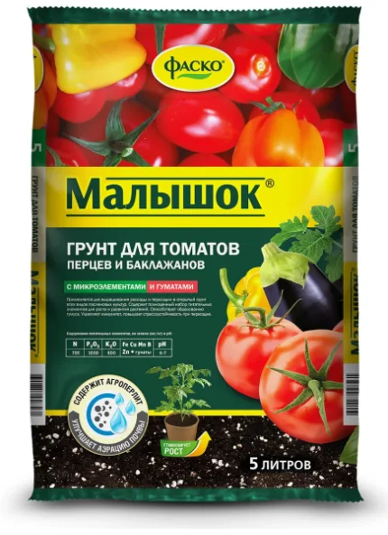 Фото для Грунт для томатов и перцев Фаско Малышок 5л