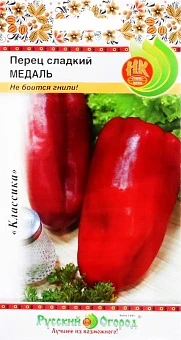 Фото для Перец сладкий Медаль (0,3г)
