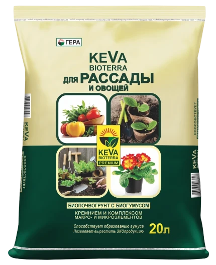 Фото для БИОпочвогрунт KEVA BIOTERRA для всех видов Овощей 20л