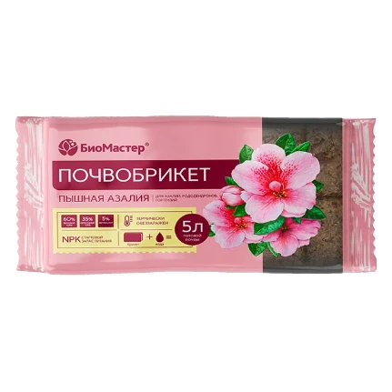 Фото для Почвобрикет Пышная азалия, 5л БиоМастер