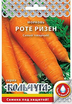 Морковь Роте Ризен "Кольчуга NEW" (2г)
