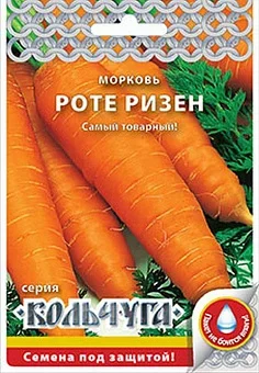 Фото для Морковь Роте Ризен "Кольчуга NEW" (2г)