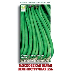 Фото для Фасоль овощная Московская белая зеленостручная 556 (30г)