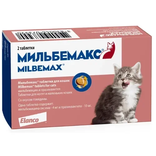 Мильбемакс д/котят 2 табл.