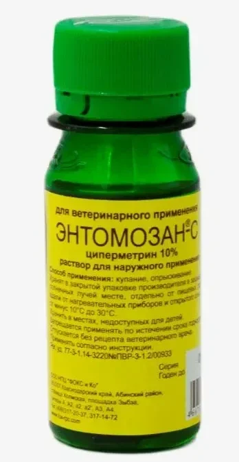 Энтомозан-С 50 мл
