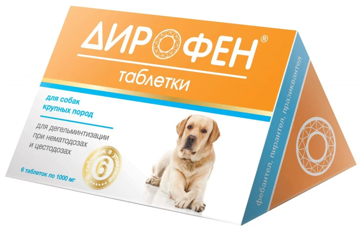 Дирофен для собак крупных пород 6 табл. (20 кг 1 табл.)