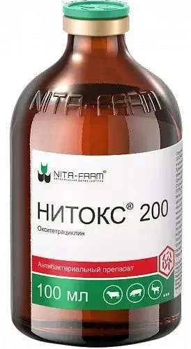 Нитокс 200 100 мл