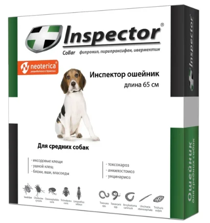 Ошейник Инспектор для средних собак 65 см