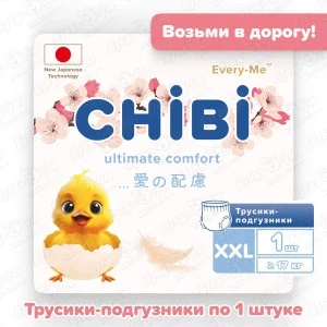 Фото для Подгузники-трусики Every-Me CHIBI XXL17кг 1шт