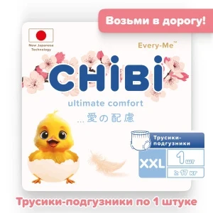 Фото для Подгузники-трусики Every-Me CHIBI XXL17кг 1шт