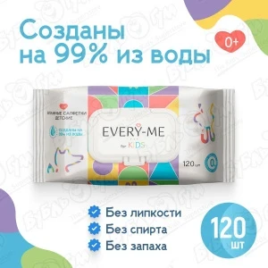 Фото для Салфетки влажные EVERY-ME детские 120шт