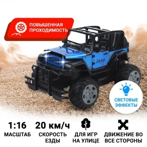Фото для Джип DIE-CAST RAPTOR кросс-кантри р/у металлический черно-синий 1:16