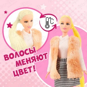 Фото для Кукла Lanson Toys блондинка меняющая цвет волос с 3лет