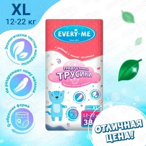 Фото для Подгузники-трусики EVERY-ME XL 12-22кг 38шт