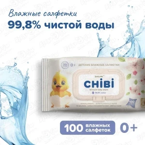 Фото для Салфетки влажные Every-Me CHIBI 100шт