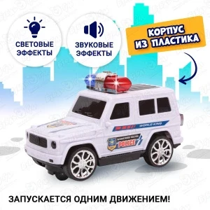 Фото для Машина Lanson Toys Джип Police 911 World King моторизированная световые звуковые эффекты