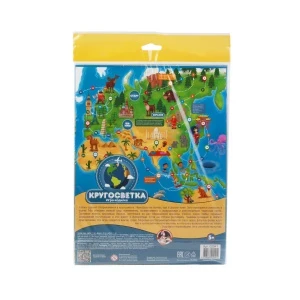 Фото для Игра-ходилка настольная Десятое королевство Кругосветка с 5лет