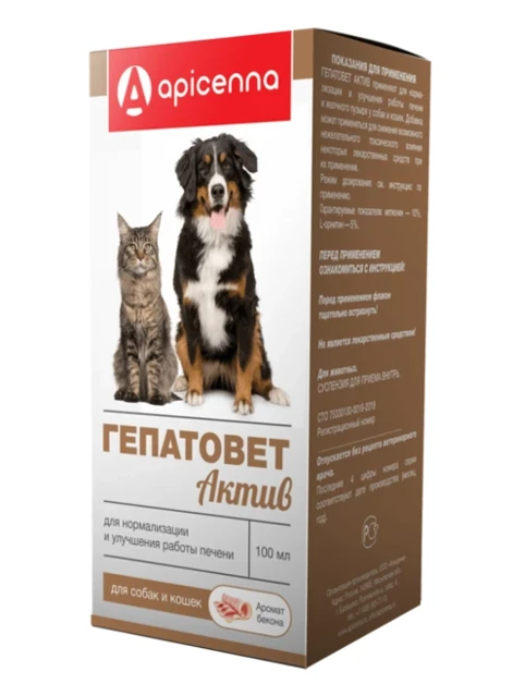 
Гепатовет Актив (д/собак и кошек) 100 мл
