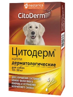 Фото для Цитодерм д/собак 10-30 кг уп.4 пипетки