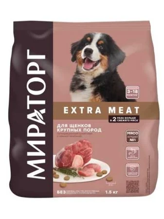 Мираторг Extra Meat сухой корм с нежной телятиной для щенков крупных пород от 3 до 18 месяце, 1,5 кг