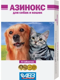 Азинокс для собак и кошек 6 табл.
