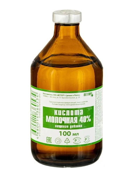 Фото для Молочная кислота 40% 100 мл.