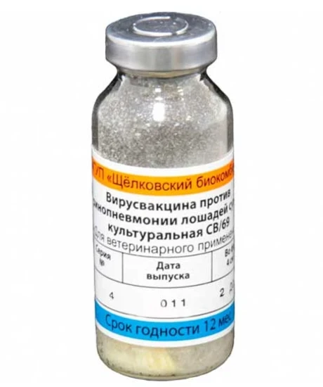Вакцина при ринопневмонии лошадей СВ-69