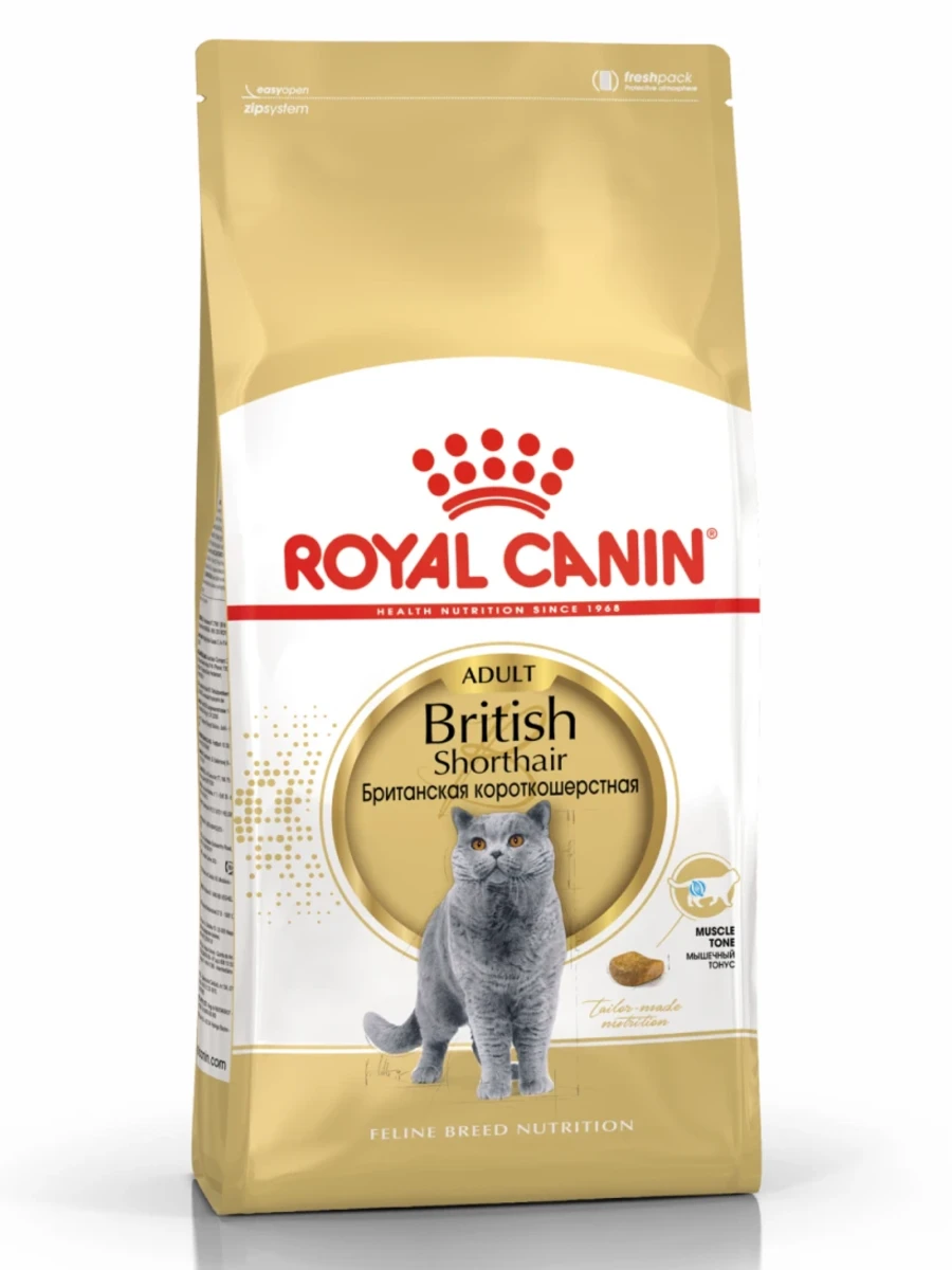 РОЯЛ КАНИН корм сухой для кошек Британская короткошерстная 2 кг
