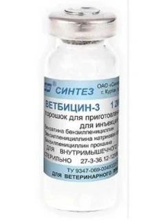 Ветбицин-3 1,2 млн.ЕД