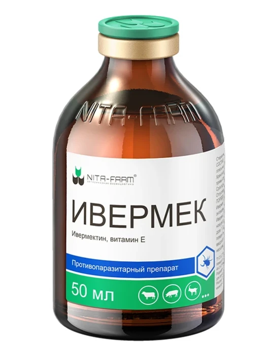 
Ивермек фл. 50 мл.