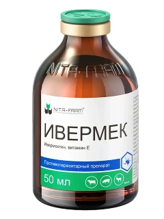 
Ивермек фл. 50 мл.