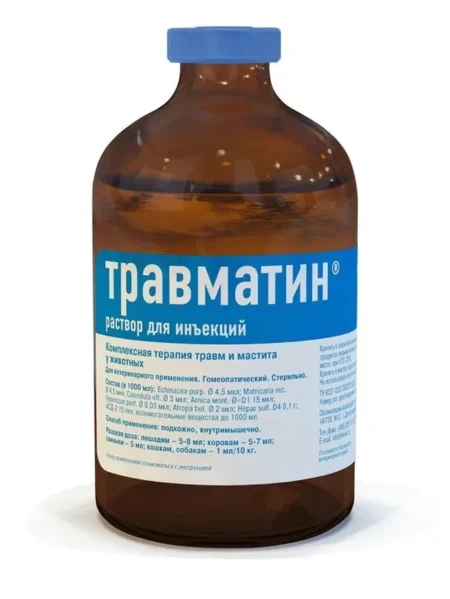 Фото для Травматин фл.100 мл.