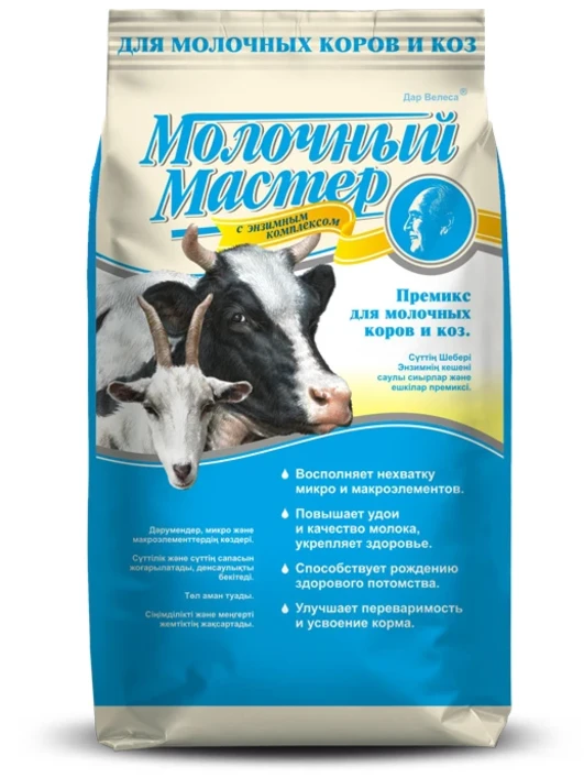 Молочный мастер Энзимный комплекс 1 кг