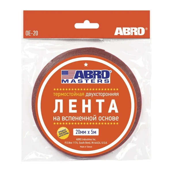 Фото для Лента клейкая двухсторонняя белая (12 мм. х 5 м) ABRO MASTERS