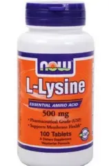 Аминокислоты ''L-Lysine''